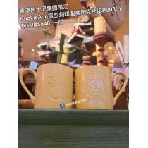 香港迪士尼樂園限定 CookieAnn 造型刻印圖案馬克杯 (BP0035)